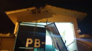 presidio-pb1--300x169 Grupo explode entrada principal do PB1 e facilita fuga de 105 presos